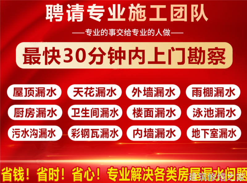 肇庆2026德庆县 防水材料 有没有正规资质