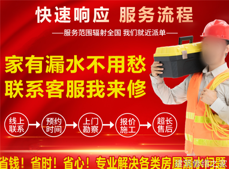 肇庆2026德庆县 防水材料 有没有隐形增项费用
