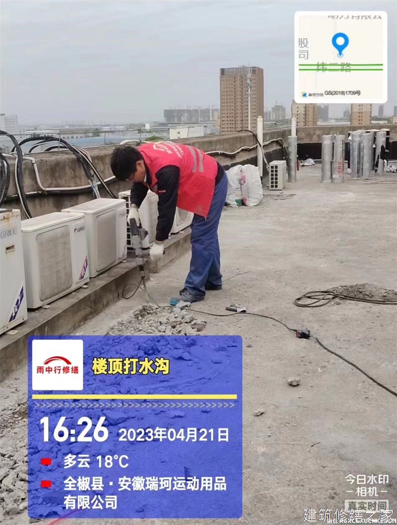 肇庆2026鼎湖区 厂房屋面防水 有没有正规资质