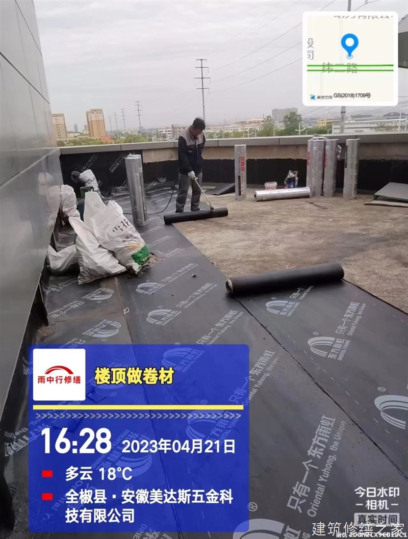 肇庆2026封开县 地下室堵漏 有没有隐形增项费用