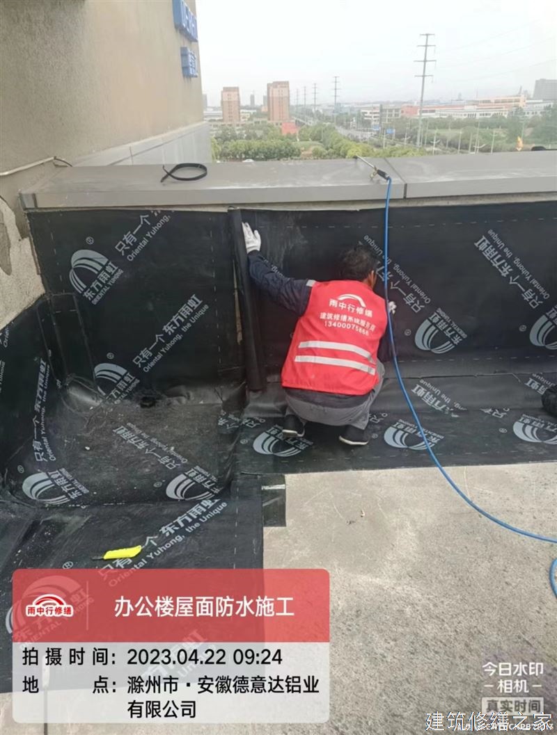 肇庆2026德庆县 地下室堵漏 价格是多少